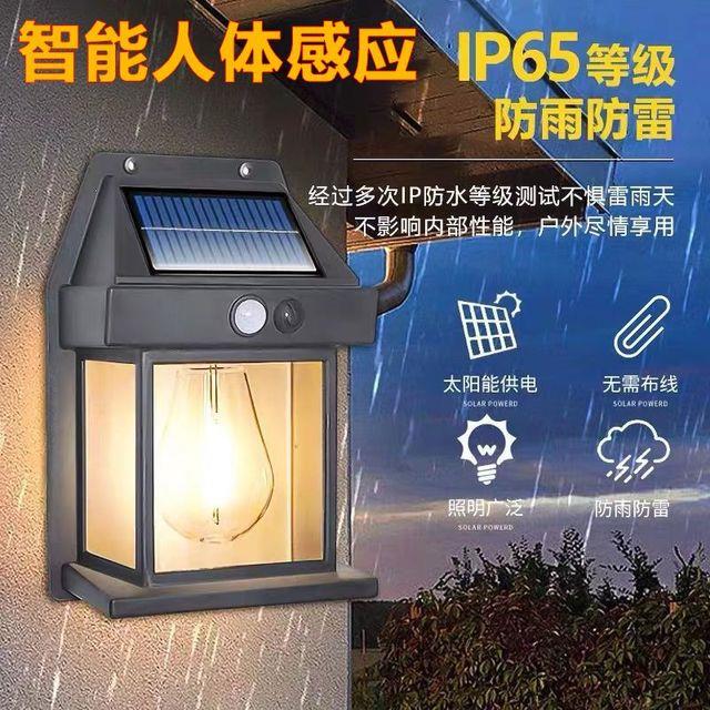 太阳能感应灯户外壁灯阳台灯入户门led氛围庭院花园防水围墙壁灯图片