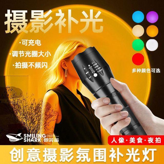 拍照氛围感补光灯强光彩色人像手电筒暖黄变焦网红摄影落日超亮