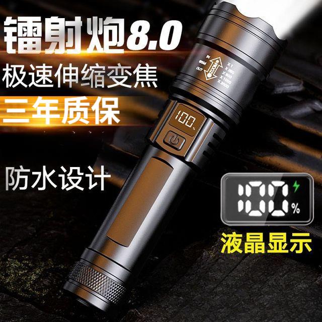 新款便携led手电充电强光手电筒灯超亮户外变焦远射聚光灯