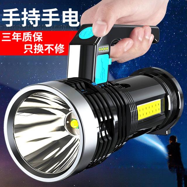 led强光超亮手电筒充电户外大功率远射手提灯探照氙气家用灯