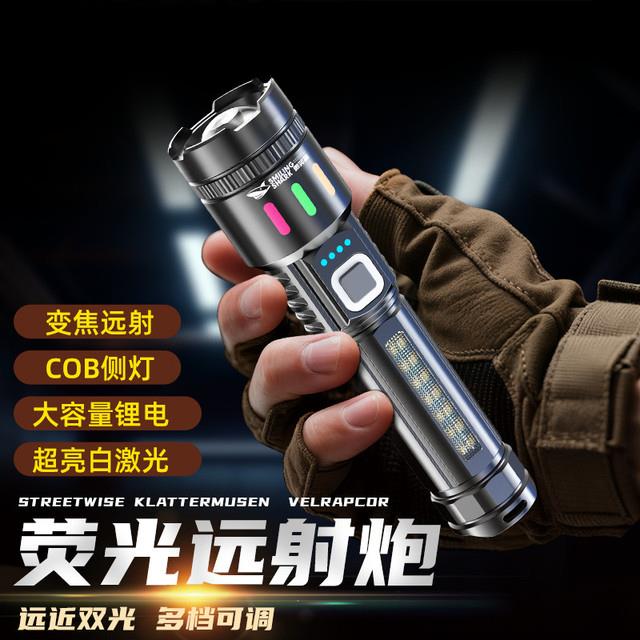 强光超亮手电筒夜爬登山户外防水大功率便携长续航变焦充电镭激光