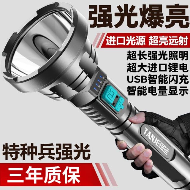手电筒强光可充电超亮小氙气特种兵家用户外便携多功能led远射灯