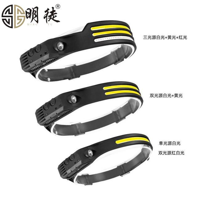 感应头灯强光充电COB泛光散光大面积头戴超亮工作灯户外led照明灯