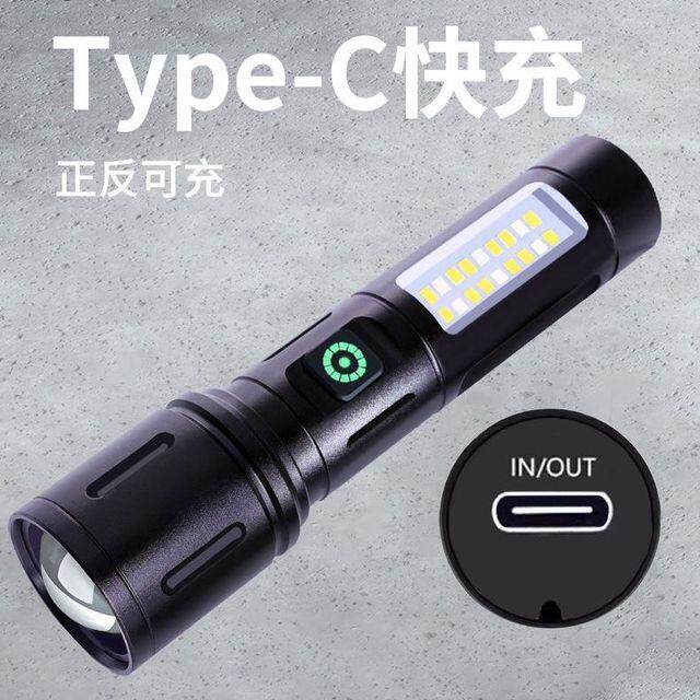 强光手电筒快速Type-C充电户外照明白激光手电筒COB警示侧工作灯