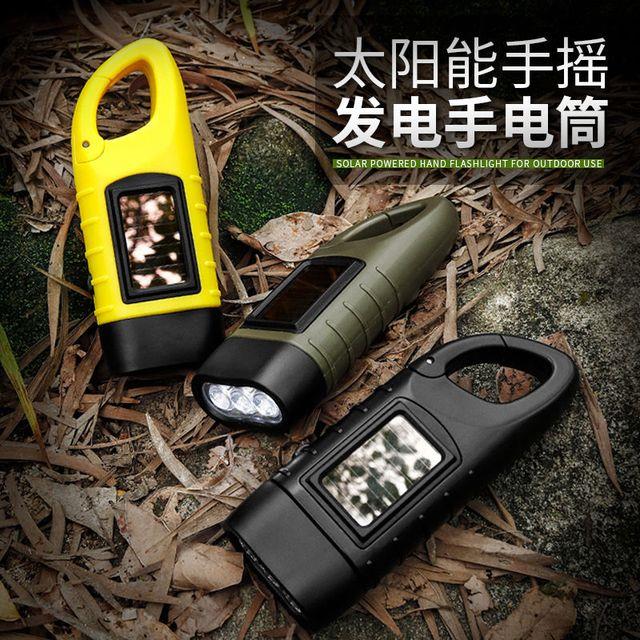 多功能手摇手电筒太阳能自充电自发电便携家用野外战备应急装备