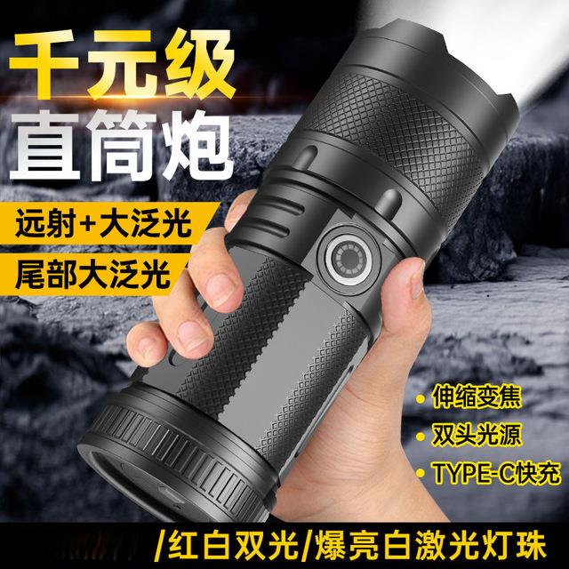 激光炮强光手电筒可充电超亮夜行远射大容量灯家用照明警示灯