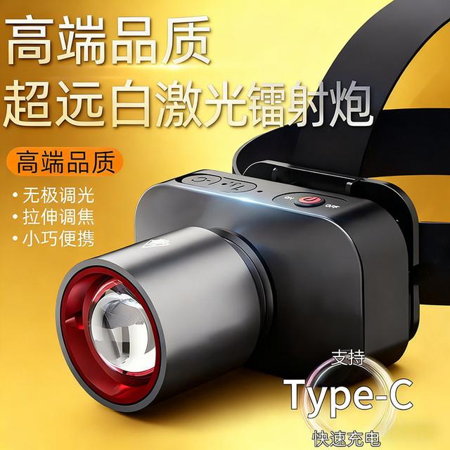 耐用户外头灯强光头戴式手电筒随时家用伸缩头灯充电式钓鱼便携式