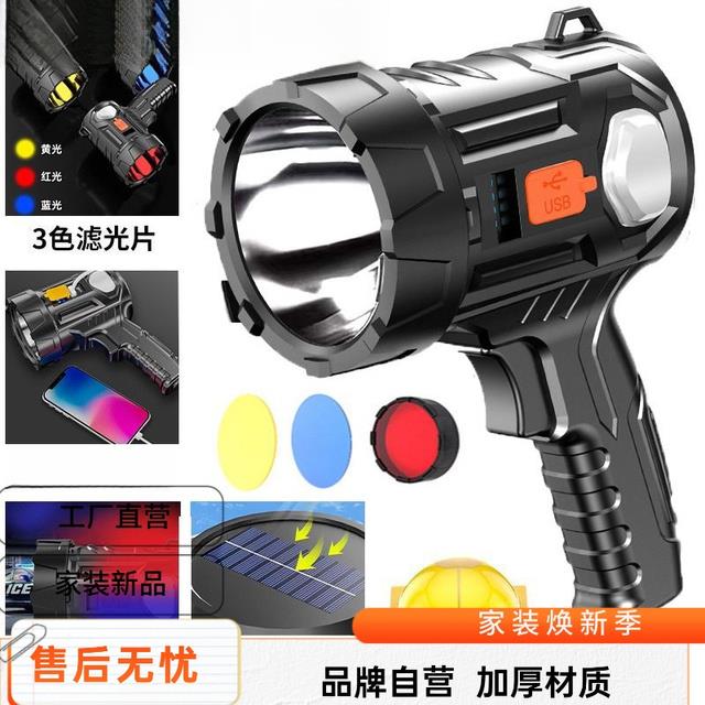 提灯强光手电充电LED户外续航远射便携长探照灯灯USB充电筒手带侧