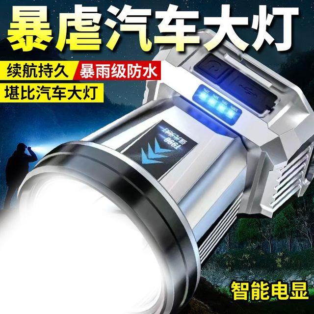 【热销】LED强光远射可充电防水超亮头戴式夜钓灯矿灯户外家用头