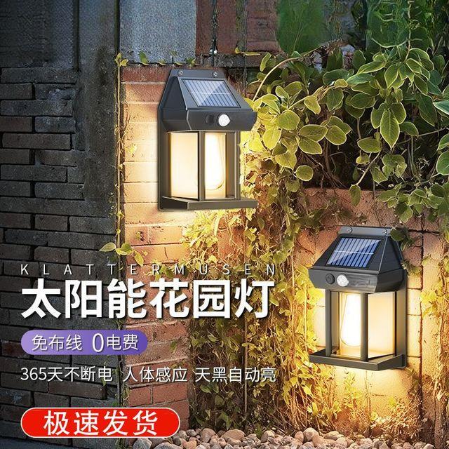 户外照明帐篷营地灯太阳能防水钨丝壁灯感应庭院灯花园别墅手电筒