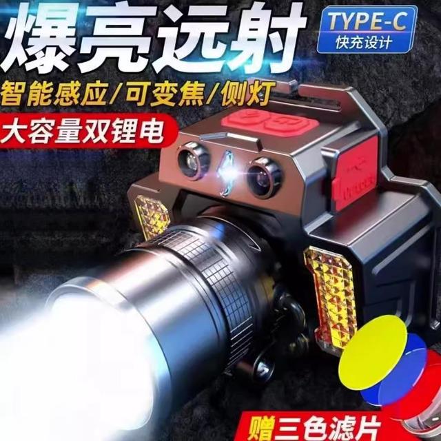 白激光感应头灯充电宝功能侧灯户外便携工作灯夜钓头灯头戴式电筒