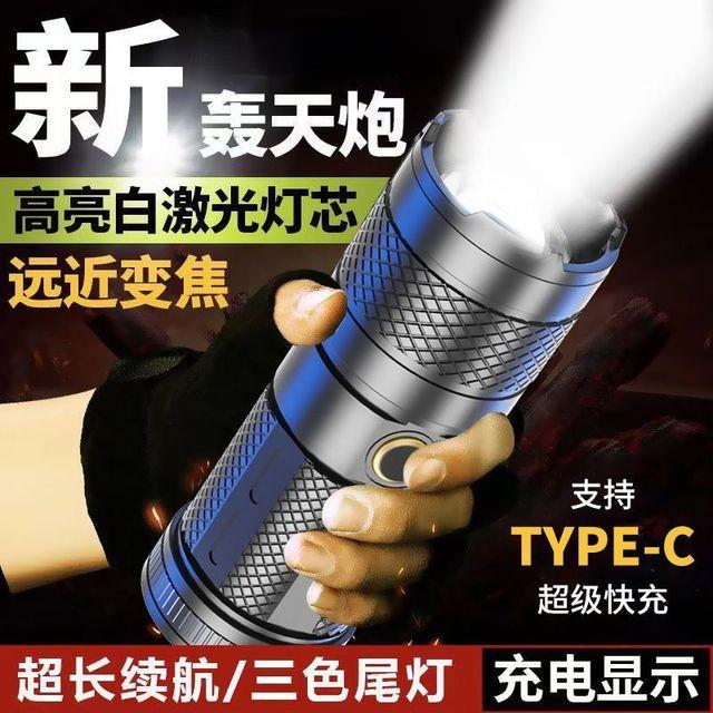 强光手电筒充电超亮远射户外便携氙气小手电超长续航白激光小钢炮