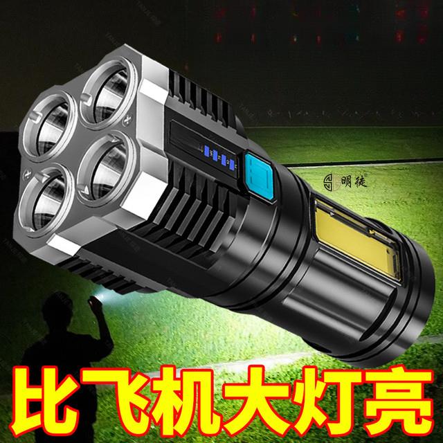 德国进口LED超亮防水充电强光户外多功能电筒200米强光防身手电