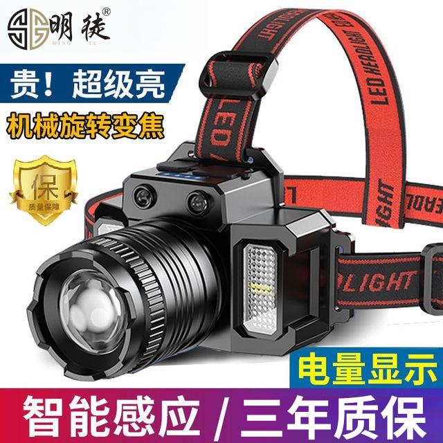 头灯挥手感应强光远射充电超亮夜钓鱼专用头戴式矿灯超长续航变焦