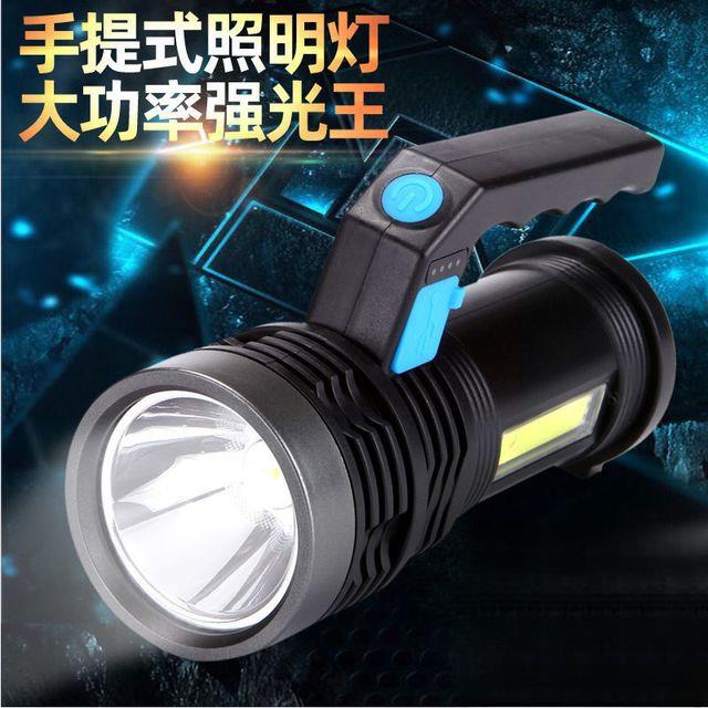 户外多功能强光手电筒家用探照灯远射COB侧灯USB充电便携式手提灯
