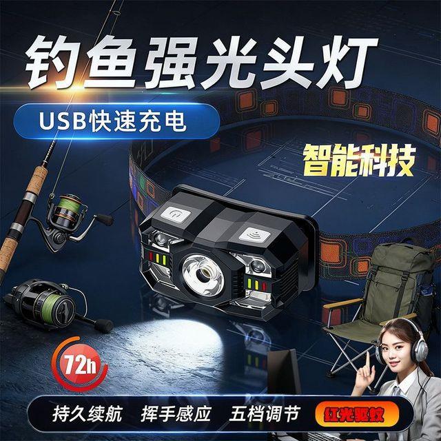 新款感应灯超亮长续航耐用防水红光驱蚊户外防雨轻便小巧夜钓头戴