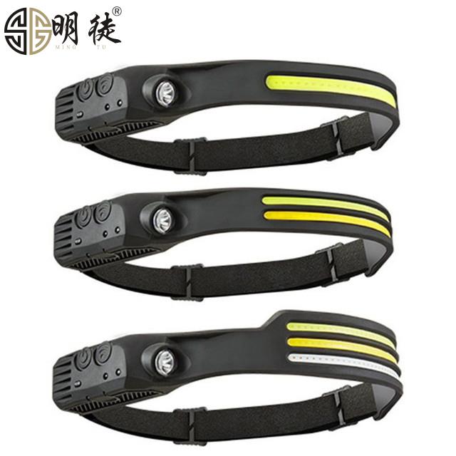 感应头灯强光充电COB泛光散光大面积头戴超亮工作灯户外led照明灯