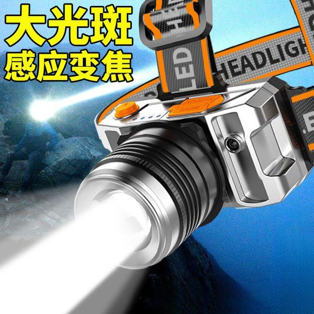 热销智能感应头灯强光可充电防水超亮头戴式变焦夜钓鱼户外矿灯
