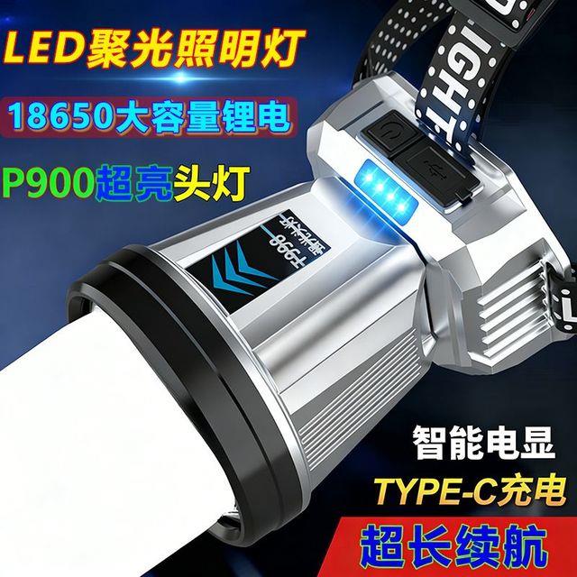 LED头灯强光远射可充电防水超亮头戴式夜钓灯矿灯超长续航手电筒