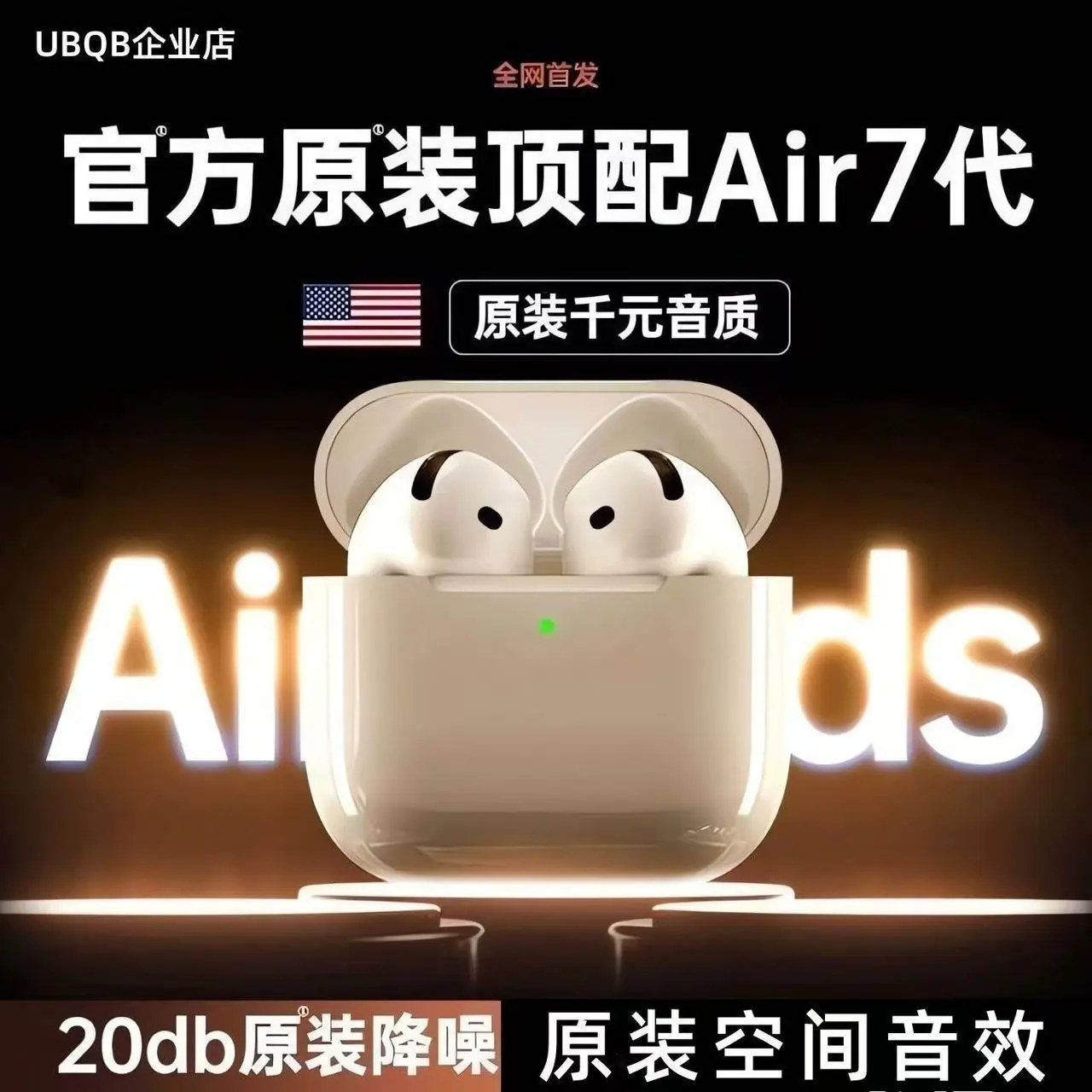 跨境蓝牙无线耳机华强北蓝牙耳机运动降噪耳机2025新款蓝牙耳机