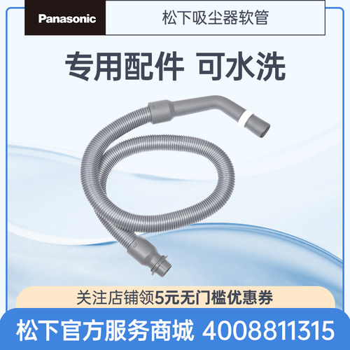 适配等型号吸尘器软管