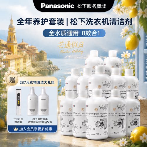 12瓶】限时送超值赠品大礼包