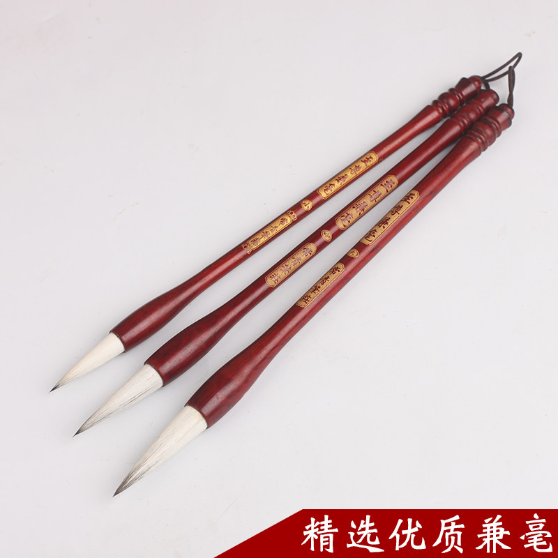 包邮善琏湖笔纯狼毫羊毫至尊兼毫毛笔