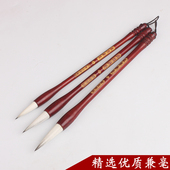 文房四宝 善琏湖笔纯狼毫羊毫至尊兼毫大中小三支中楷毛笔套装 包邮
