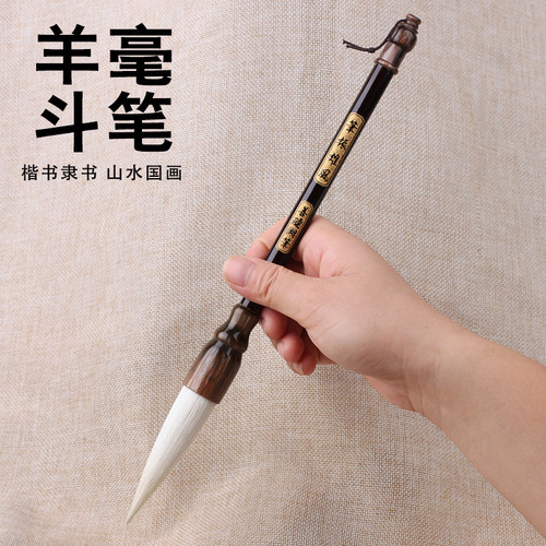 善琏大字山水仿玛瑙隶书羊毫湖笔