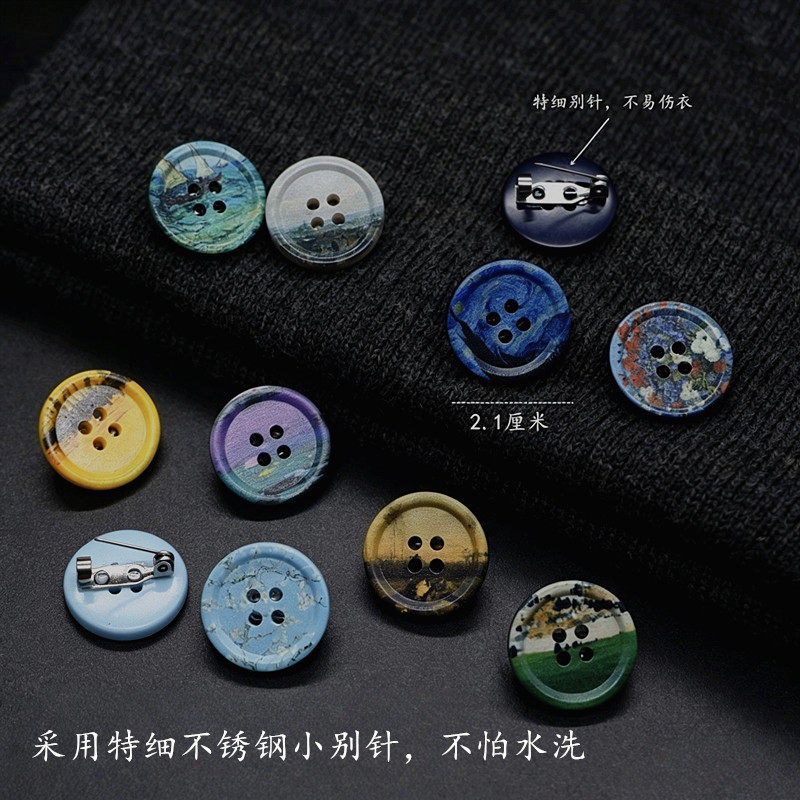 油画风纽扣式胸针特细别针防走光扣大衣披肩毛衣文艺风百搭胸针