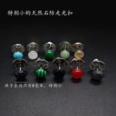 一对装 天然石特别小加长针厚衣服用防走光扣固定衣服扣子领针胸针
