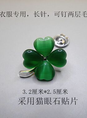 韩版大号长针猫眼石专用时尚胸针