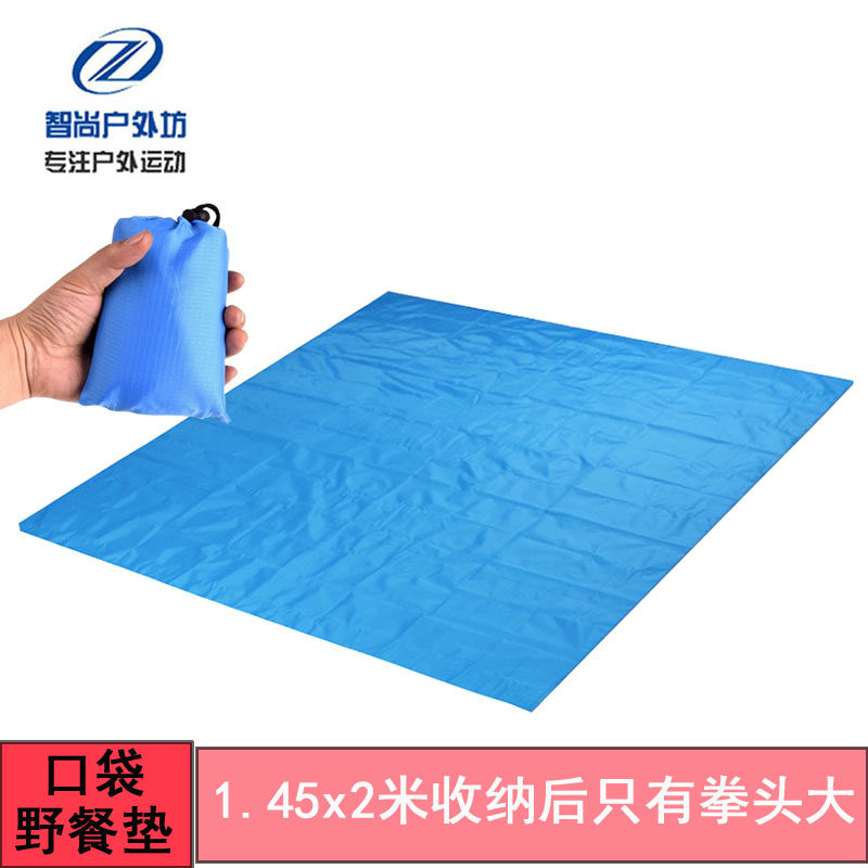 可放进口袋的野餐垫防潮垫子