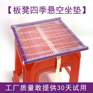 厂员工制衣厂坐垫透气四季 工厂坐垫服装 通用椅子凳子散热久坐软