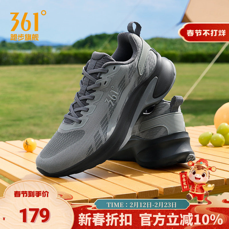 锋牙361男鞋黑色运动鞋2025冬季新款网面透气跑步鞋男款休闲鞋子