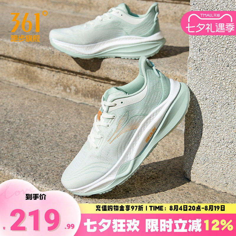 361赤焰4跑步鞋网面透气减震男