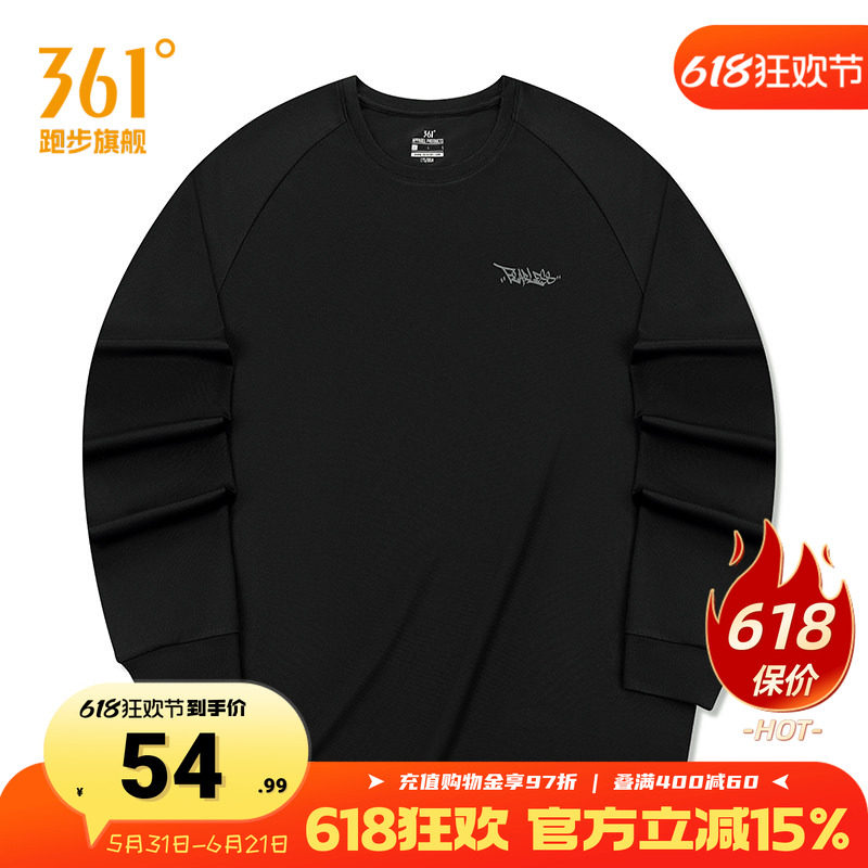 361运动t恤男2026夏季新款速干透气跑步篮球服男长袖印花运动长T