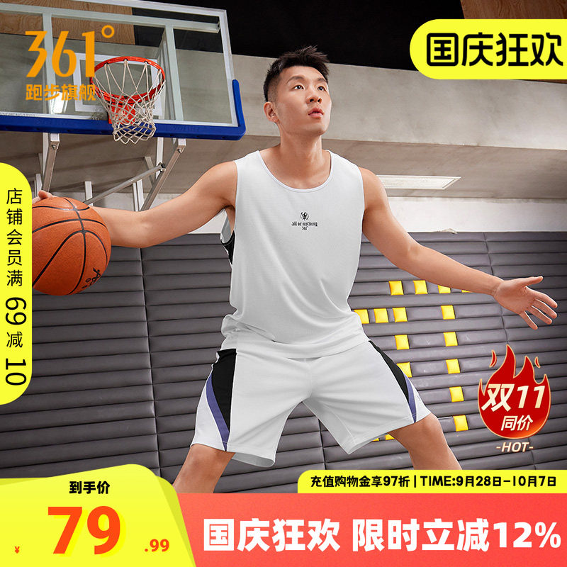 361阿隆戈登联名运动套装男