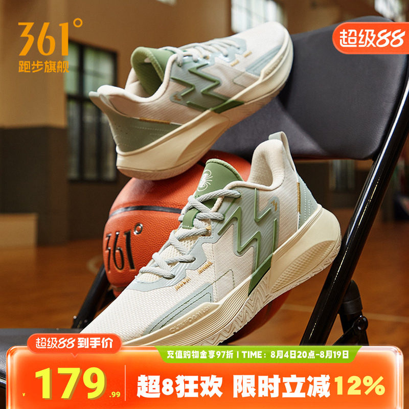 BIG3Team361篮球鞋男运动鞋耐磨防滑篮球训练鞋透气实战学生球鞋