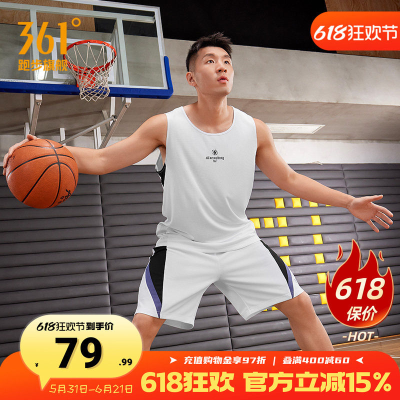 361阿隆戈登联名运动套装男2026夏季新款速干透气男子篮球运动服