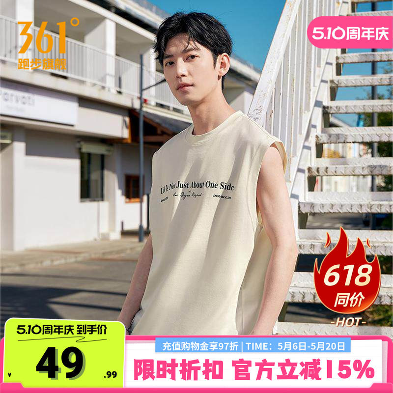 361无袖运动背心男款2026夏季新款透气宽松休闲上衣时尚百搭背心