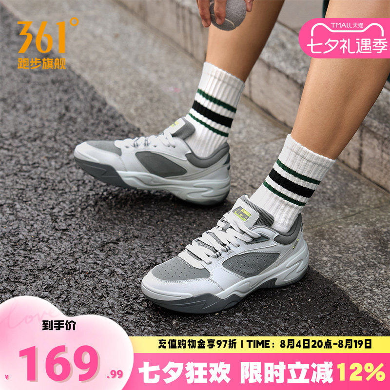 扬帆361运动鞋男抓地耐磨