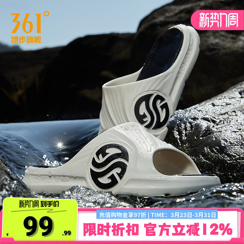 361拖鞋男款2026夏季外穿情侣篮球运动AG潮拖沙滩鞋防滑凉拖