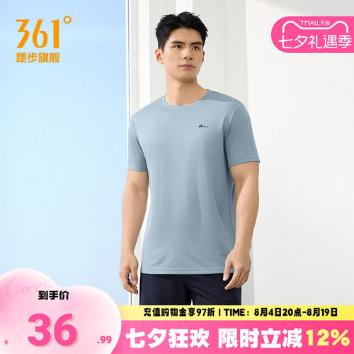 361速干运动T恤男轻薄透气
