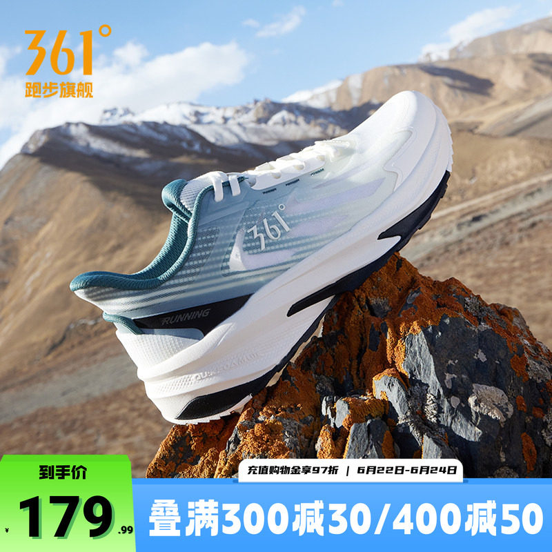 361驭山SE|运动鞋男鞋夏季薄款网面透气休闲跑鞋软底减震跑步鞋子