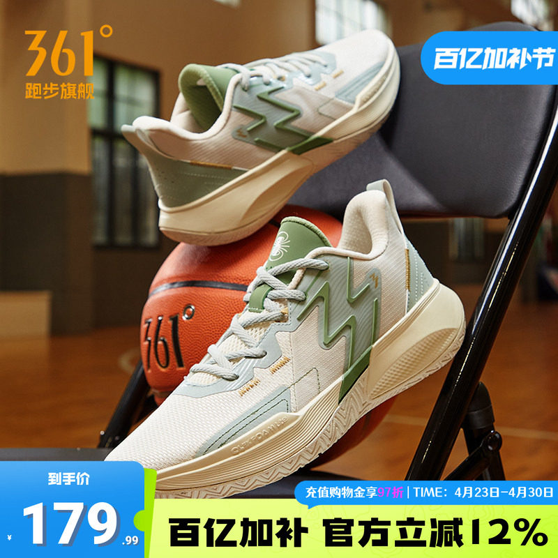 BIG3Team361篮球鞋男运动鞋耐磨防滑篮球训练鞋透气实战学生球鞋