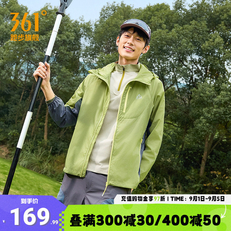 361防晒服户外健身钓鱼骑行服