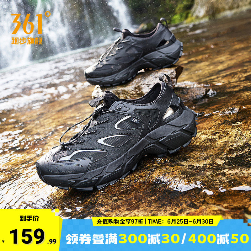 361厚底休闲鞋运动凉鞋涉水鞋