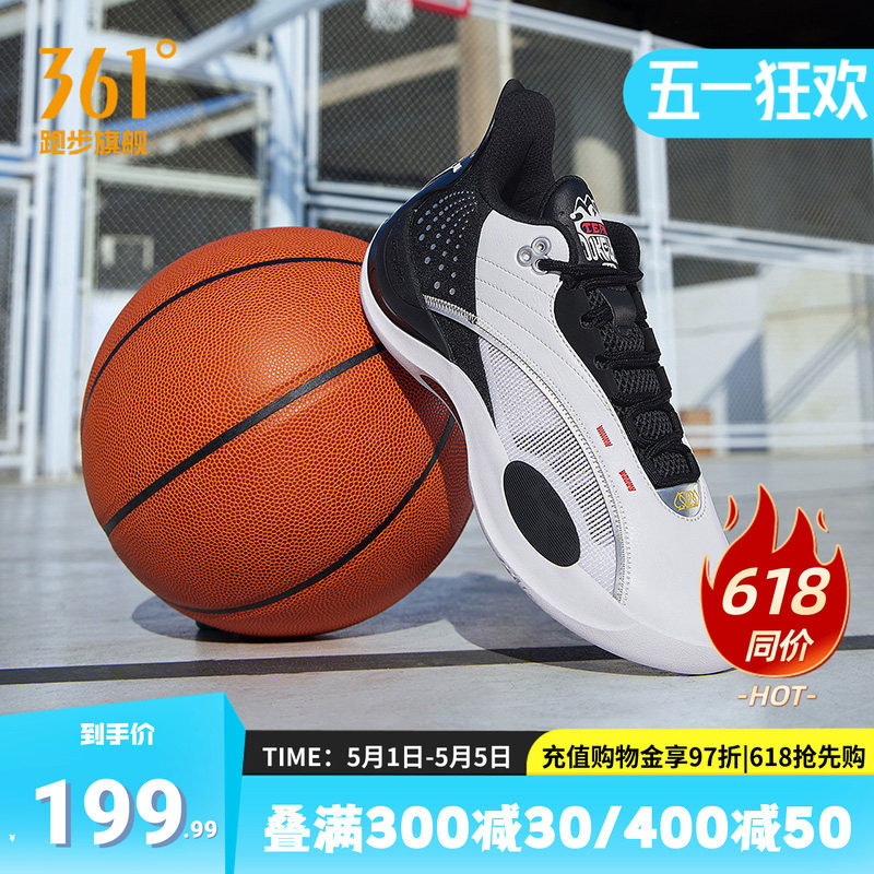 Team Joker361运动鞋男鞋约基奇篮球鞋冬季减震耐磨透气训练球鞋