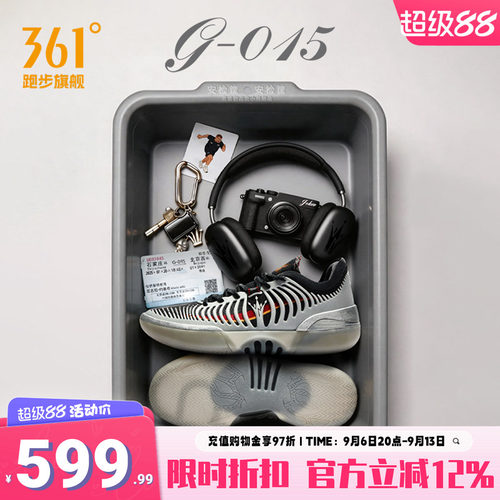 Joker2GT篮球鞋361男鞋